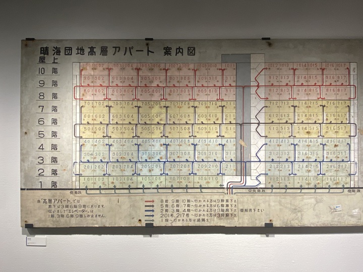 晴海高層アパート・案内図