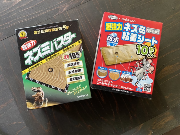 ネズミ捕り粘着シート