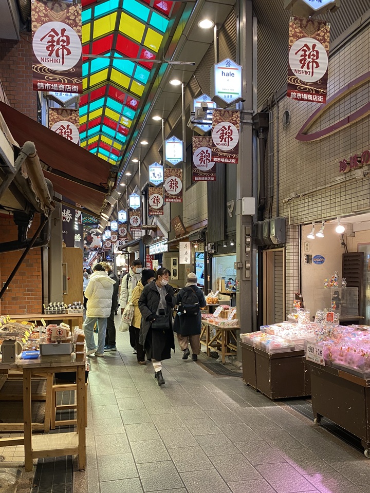 錦市場
