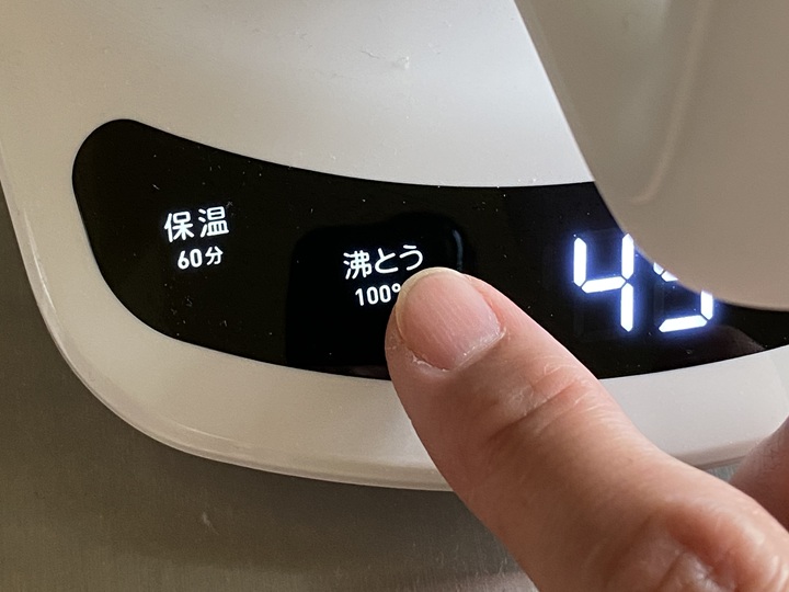 「沸とう100℃」のボタン