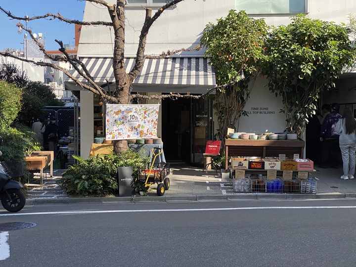 恵比寿「ハーヴェスト」