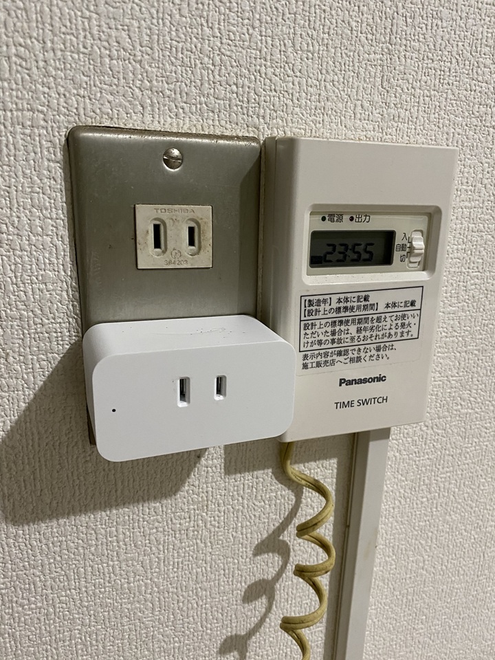 スマートプラグ