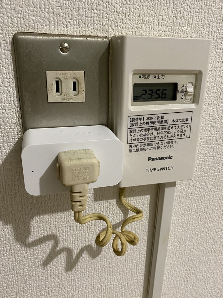 スマートプラグ