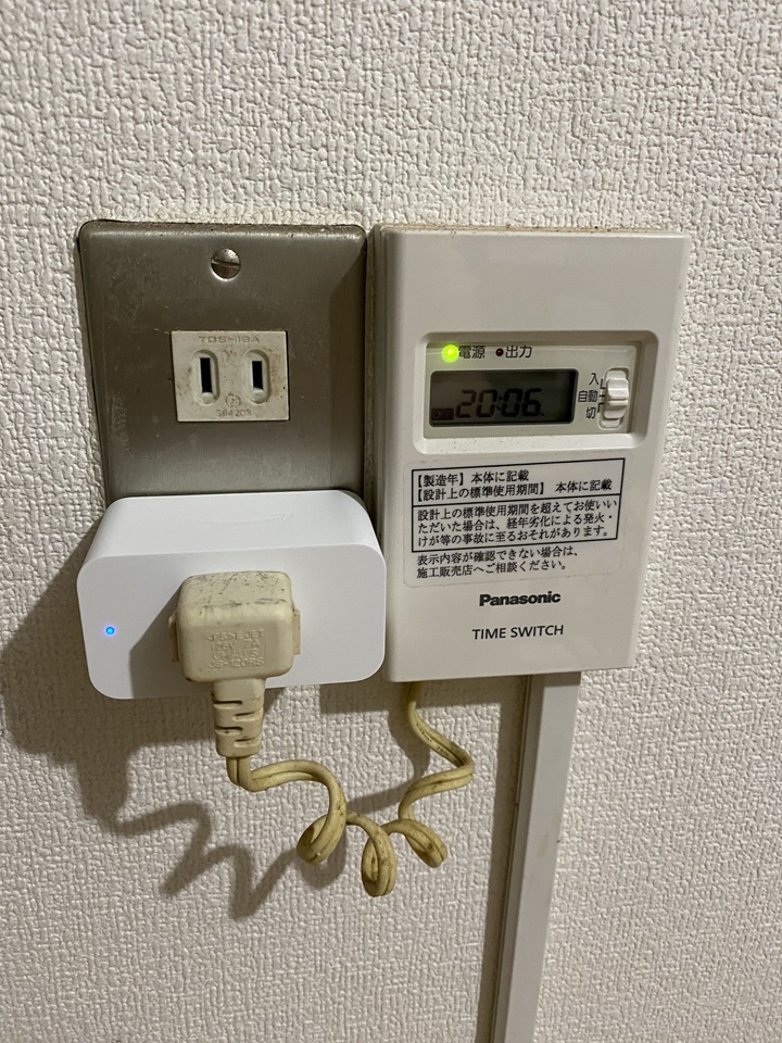 スマートプラグ