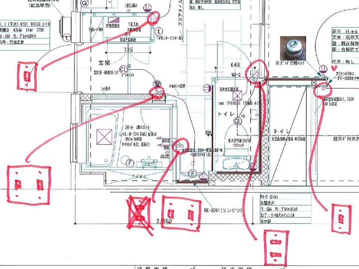 図面への書き込み
