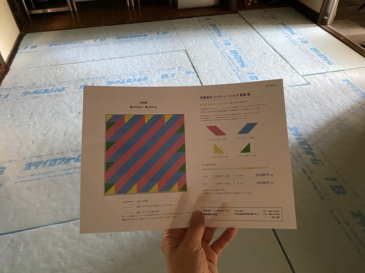 施工前の室内と配置図