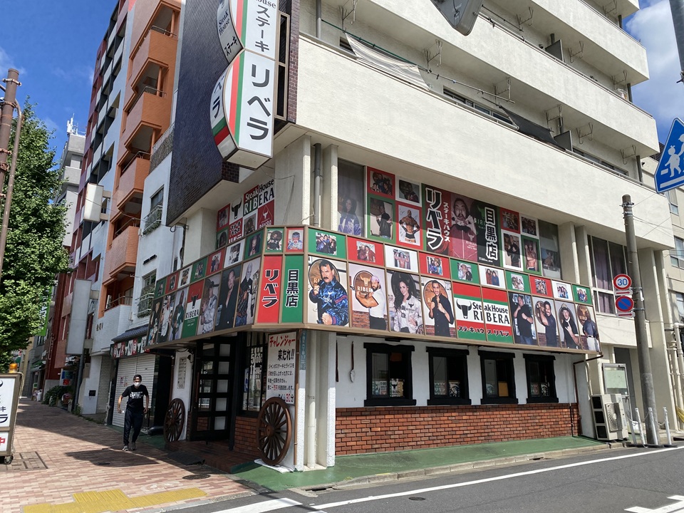 ステーキハウス リベラ