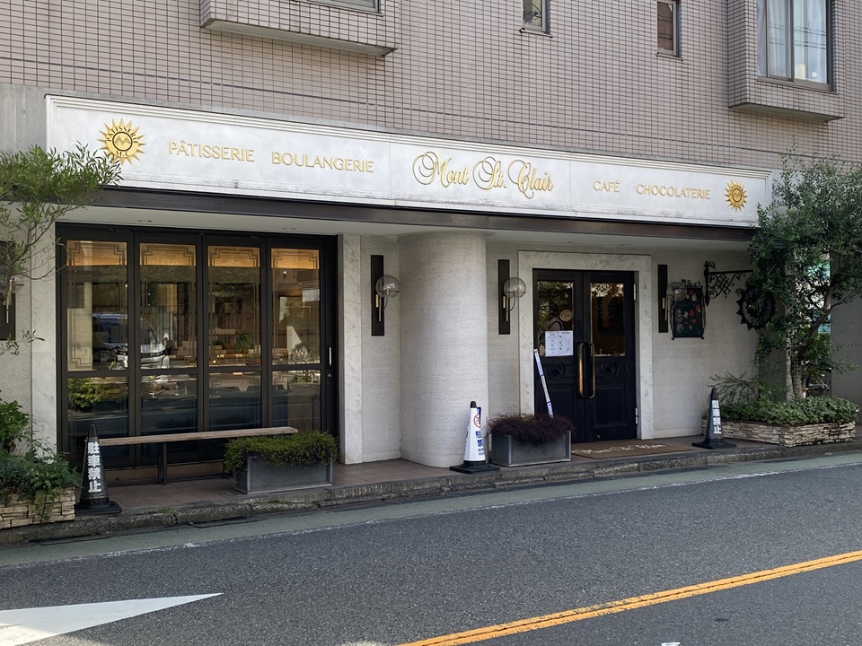 モンサンクレール