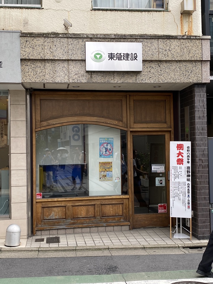 藤原写真場