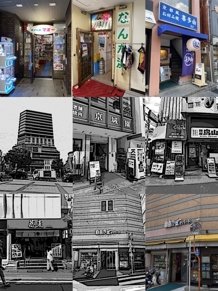 閉店リスト②
