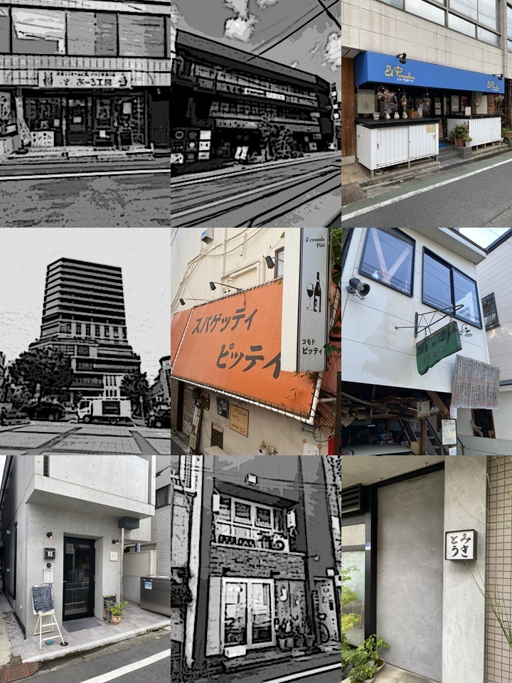 閉店リスト⑤