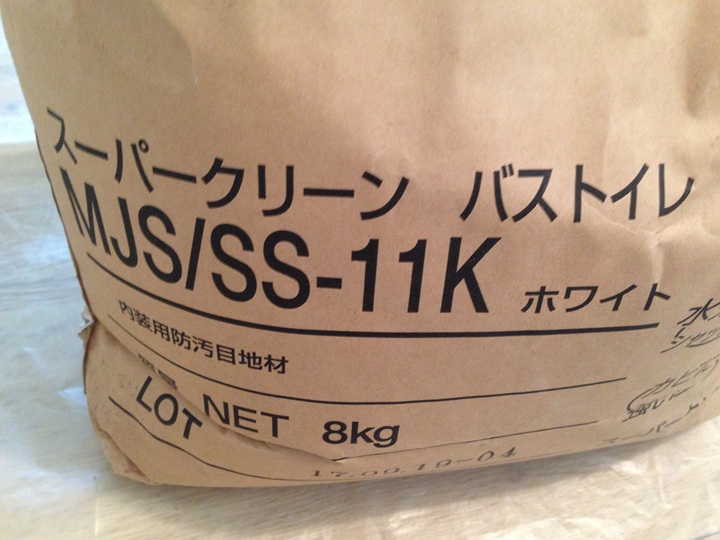 スーパークリーン バストイレ